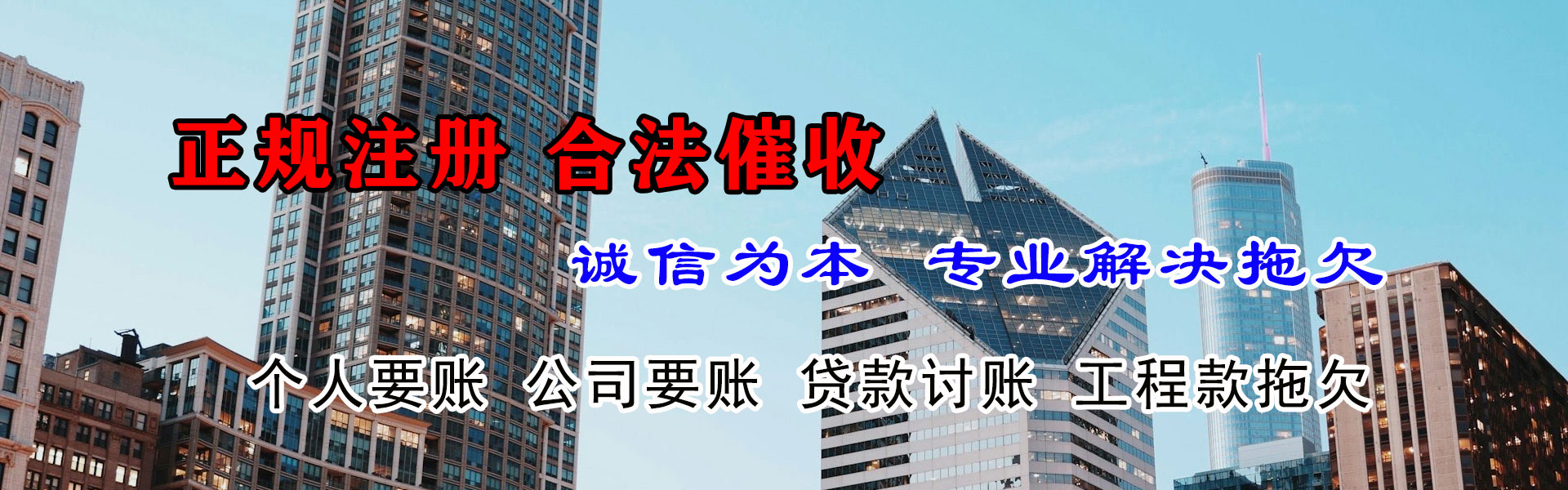 武胜清账公司